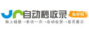 顺河回族区投流吗,是软文发布平台,SEO优化,最新咨询信息,高质量友情链接,学习编程技术